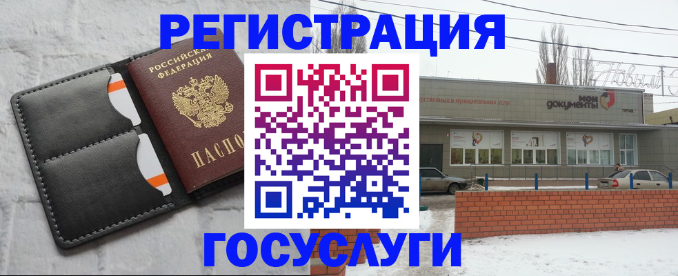 прописка гарантия в Талдоме